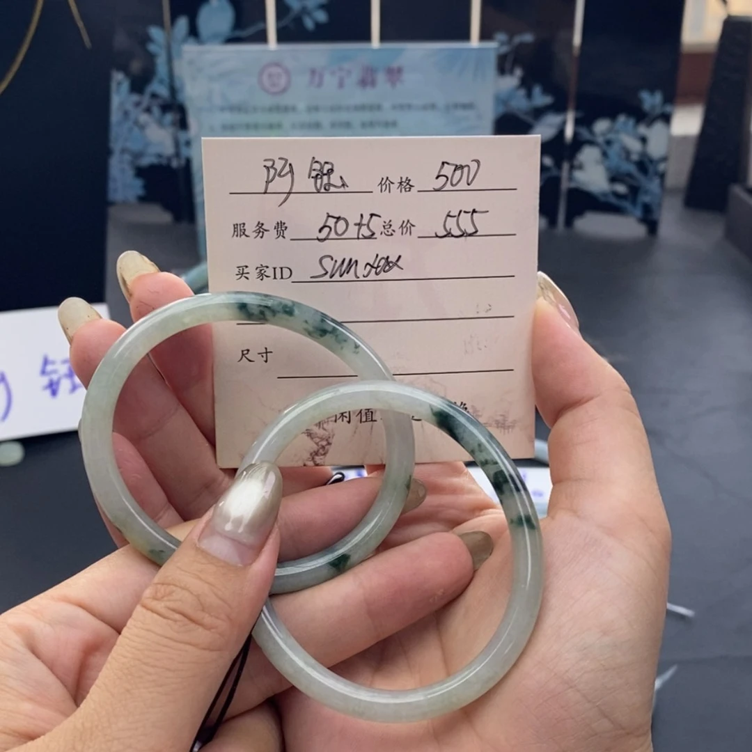 【闪购商品】未镶嵌手镯翡翠S****^