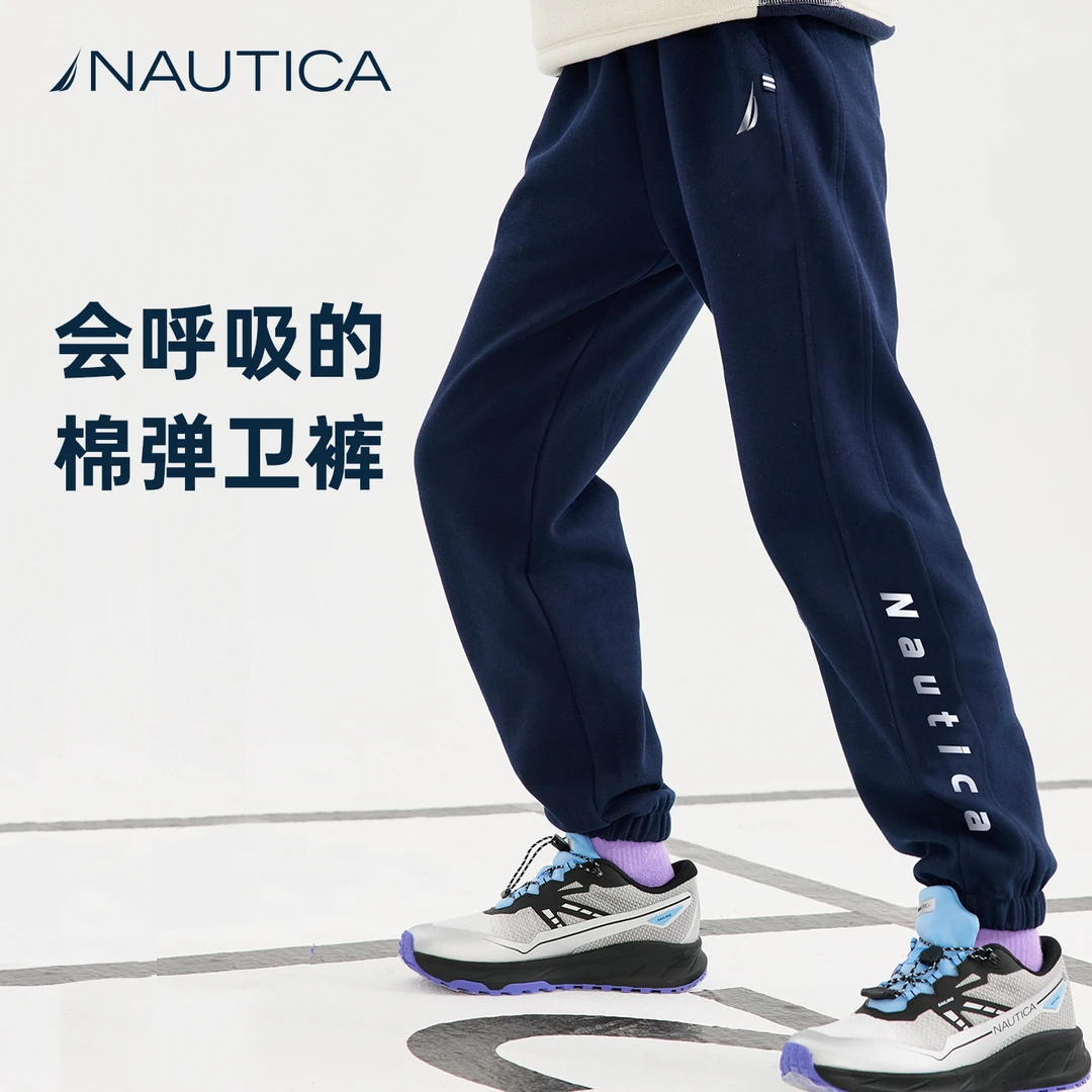 NAUTICA儿童运动长裤秋冬男童女童休闲宽松中大童青少年针织卫裤