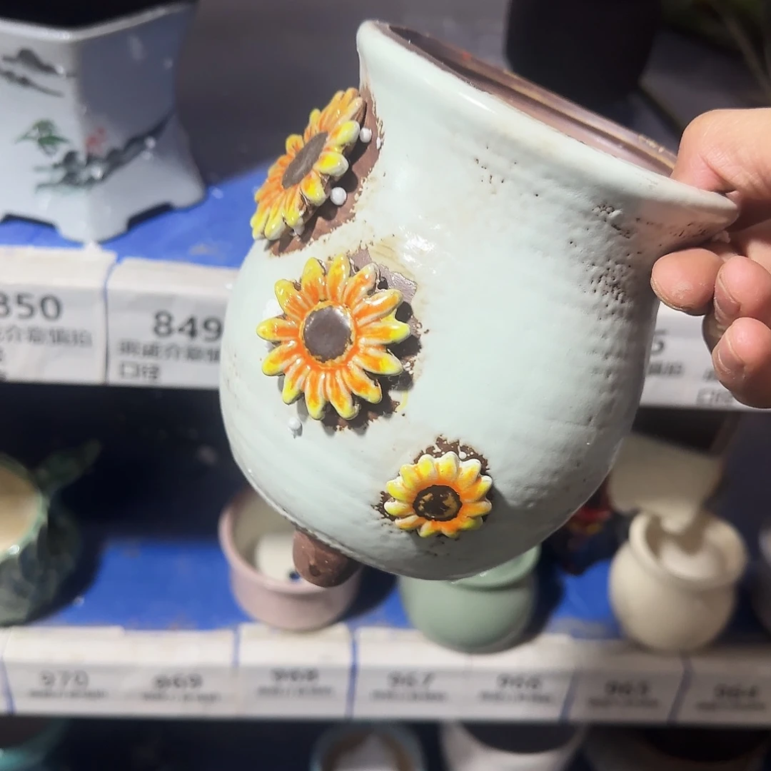 陶瓷··凑9元发··孤品区··728