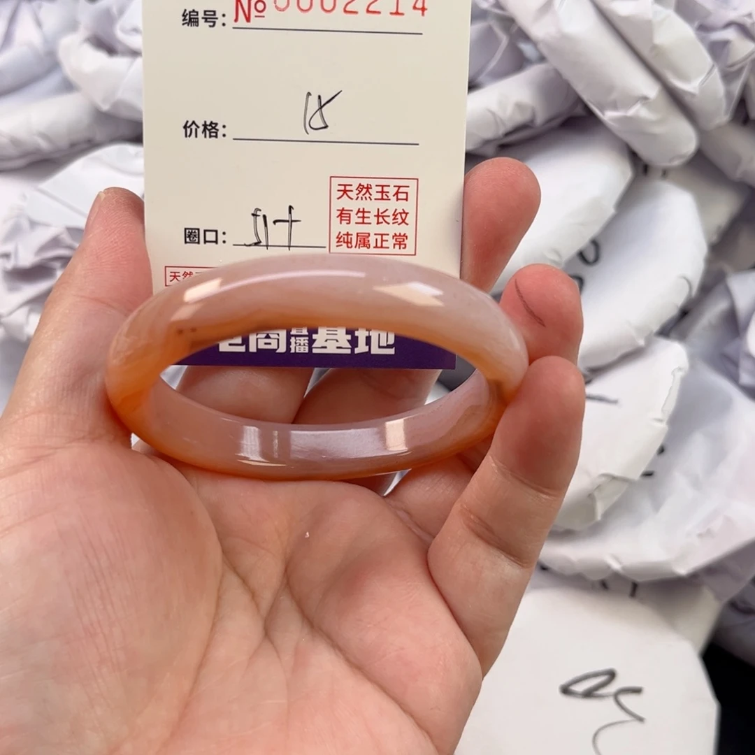 玛瑙/玉髓手镯未镶嵌2214