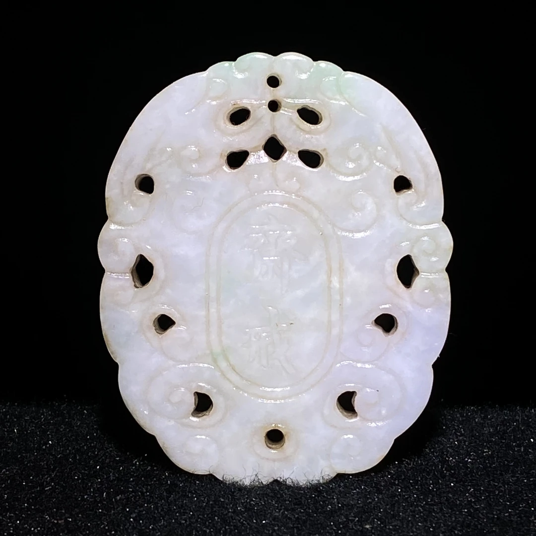 臻藏（8A）翡翠挂件2501100052