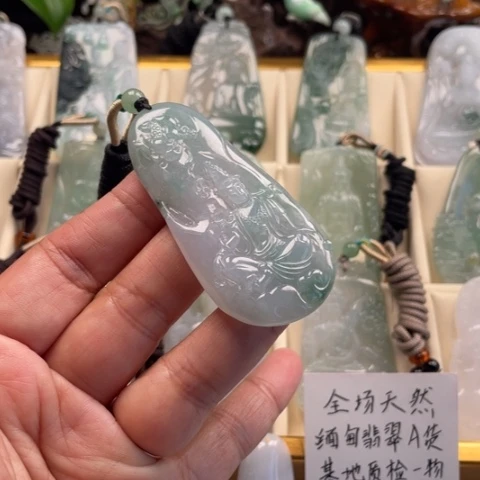 颈饰未镶嵌翡翠观音