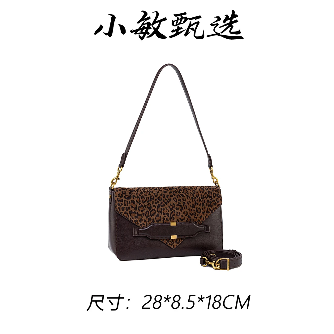 【小敏精选】渠道货QYX-98082-1-豹纹春夏单时尚单肩女包