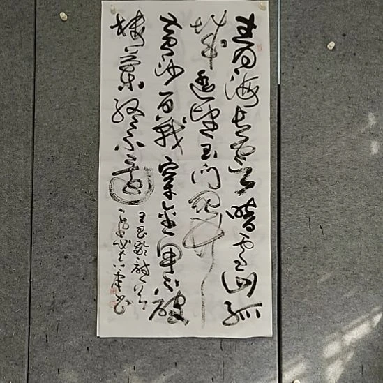 书法宋秉民。四尺整张。青海长云