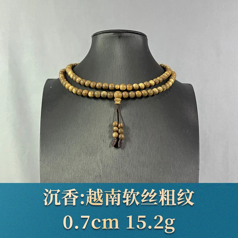 79144 越南软丝粗纹 沉香