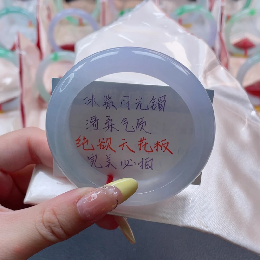 未镶嵌手镯翡翠55.0冰紫月光镯 冰胶起莹光感 捡漏王2号