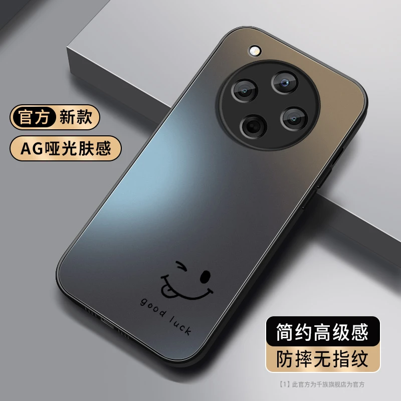 适用OPPOFindX8手机壳x8ultra新款findx8pro磨砂硅胶x8s+微笑全包