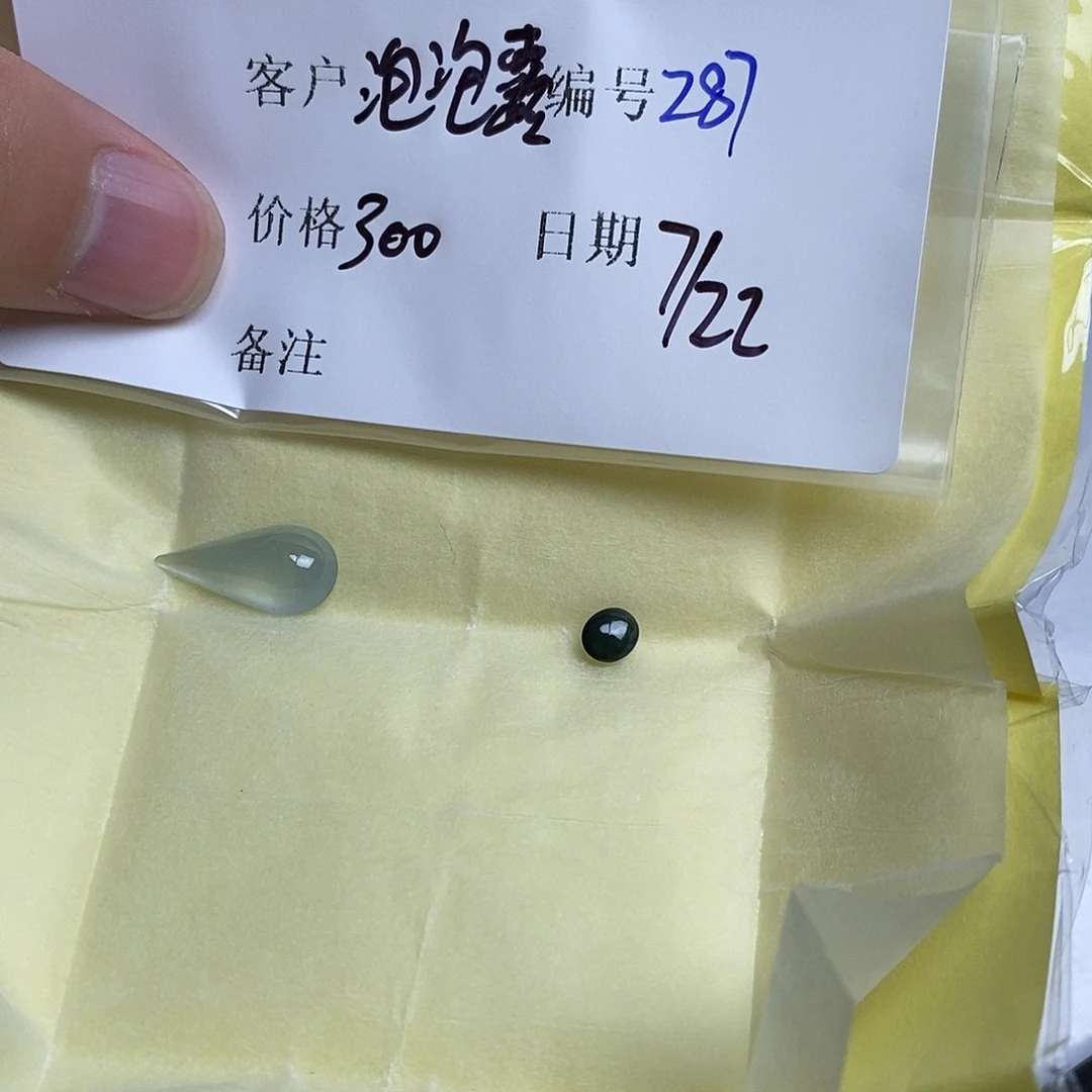 泡***露翡翠散珠翡翠翡翠