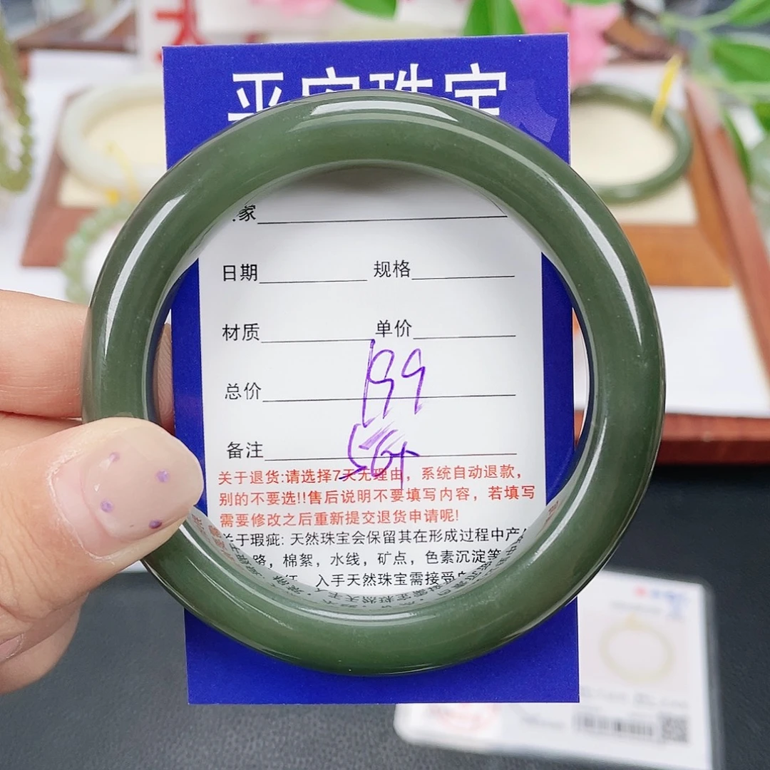 和田玉未镶嵌手镯