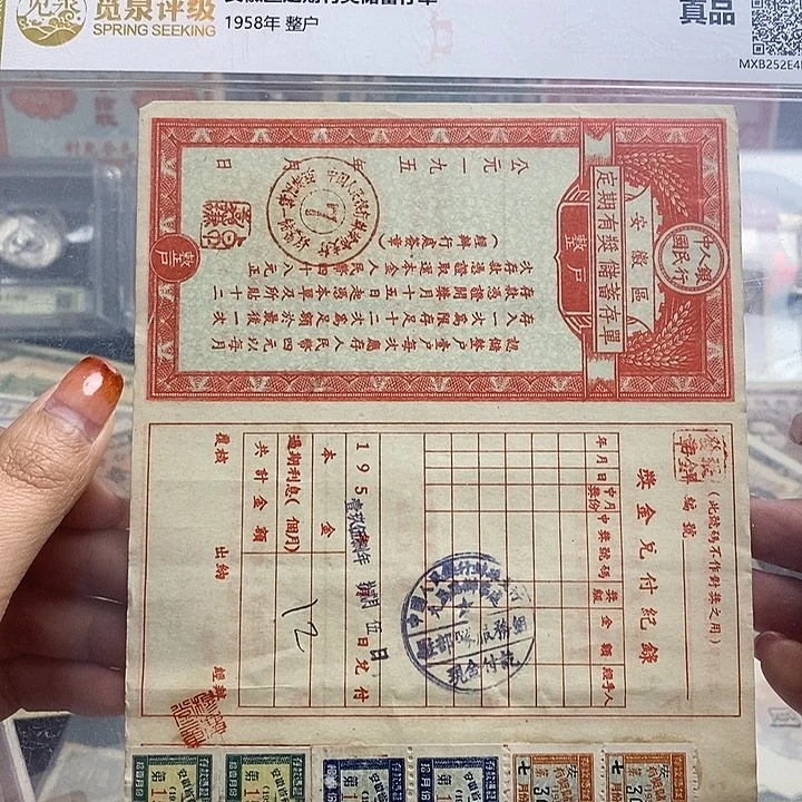 封装评级一张。