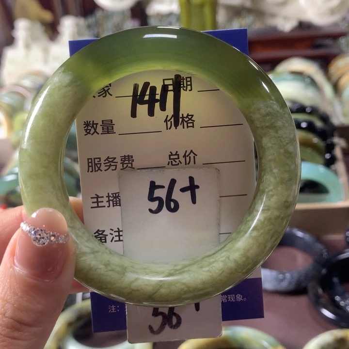 蛇纹石玉未镶嵌手镯1411