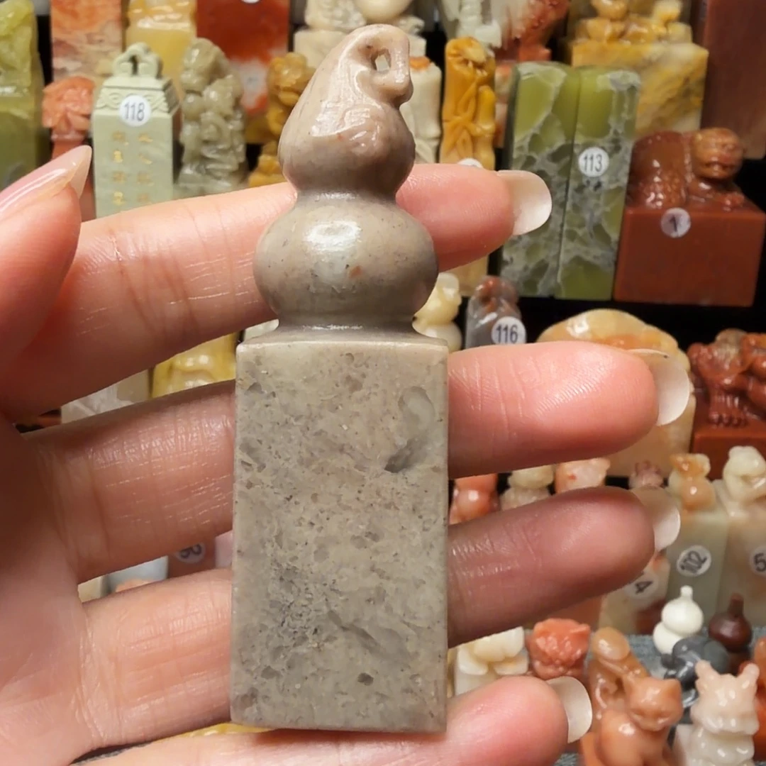 印石老挝石2.22.2