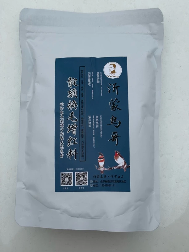 YMNG 红靛颏专用增红换羽饲料（500g）