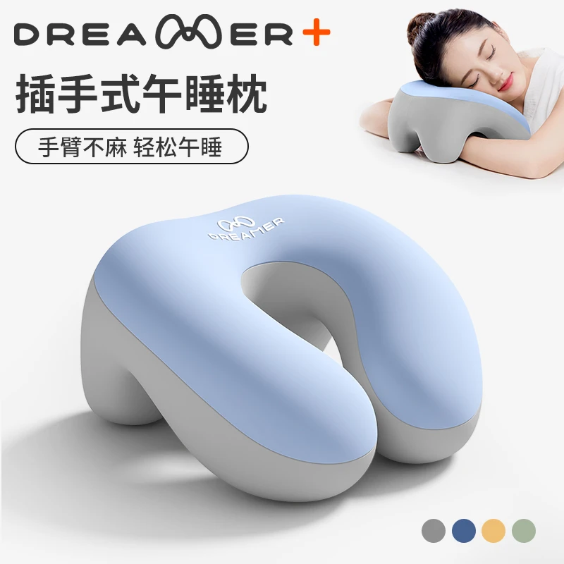 知梦人午睡枕趴睡枕孕妇抱枕睡觉成人办公室午休神器工位趴枕夏季