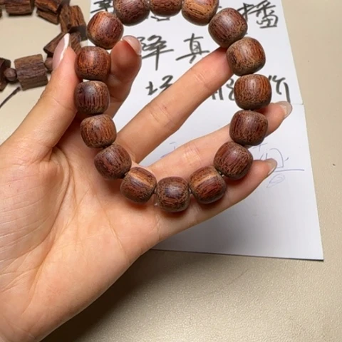藤类降真香白油老型13*14单圈手串