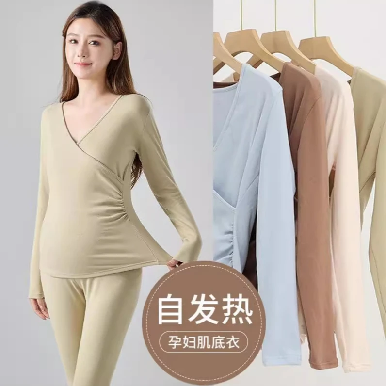 孕妇秋衣秋裤套装秋冬季德绒保暖内衣产后哺乳月子服全阶段肌底衣