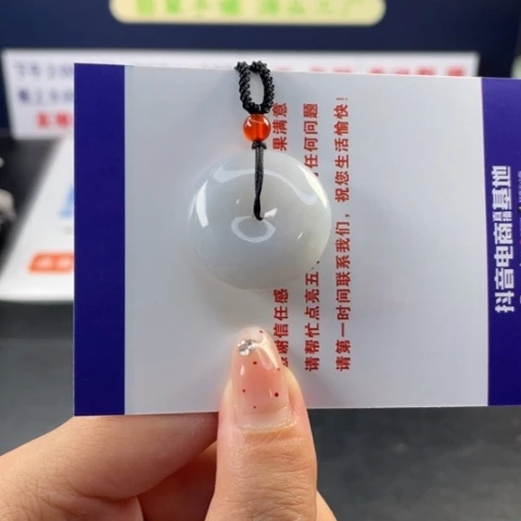 【闪购商品】定制翡翠翡翠未镶嵌