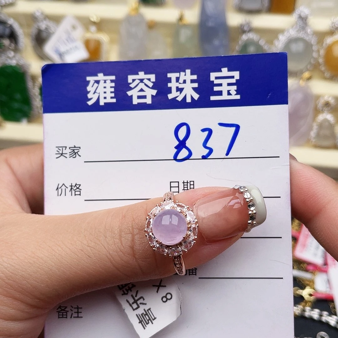 M***～银S925镶嵌手链翡翠