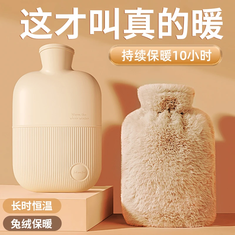 暖水袋注水热水袋暖被窝暖手宝毛绒女学生大姨妈暖宝宝防爆专用