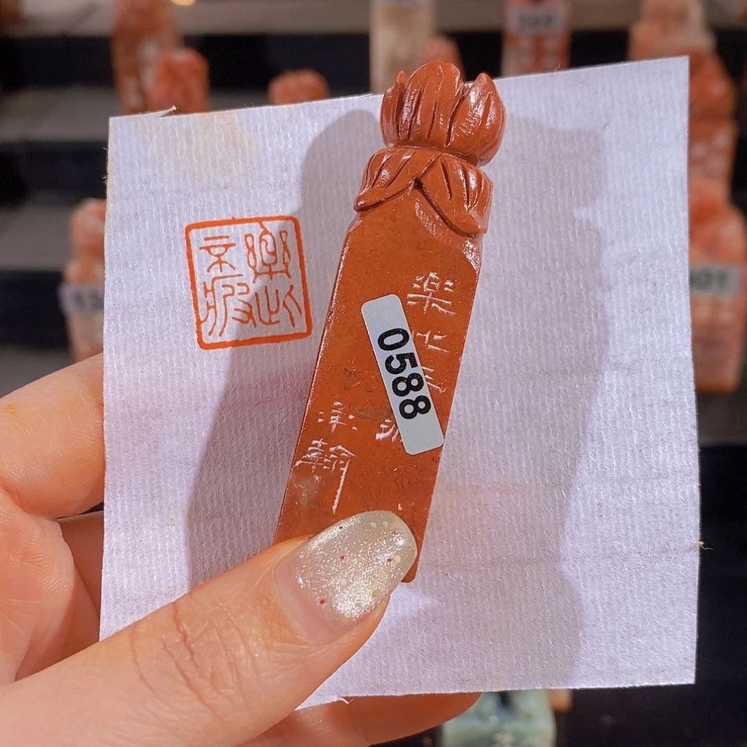 昌化石印石       0588