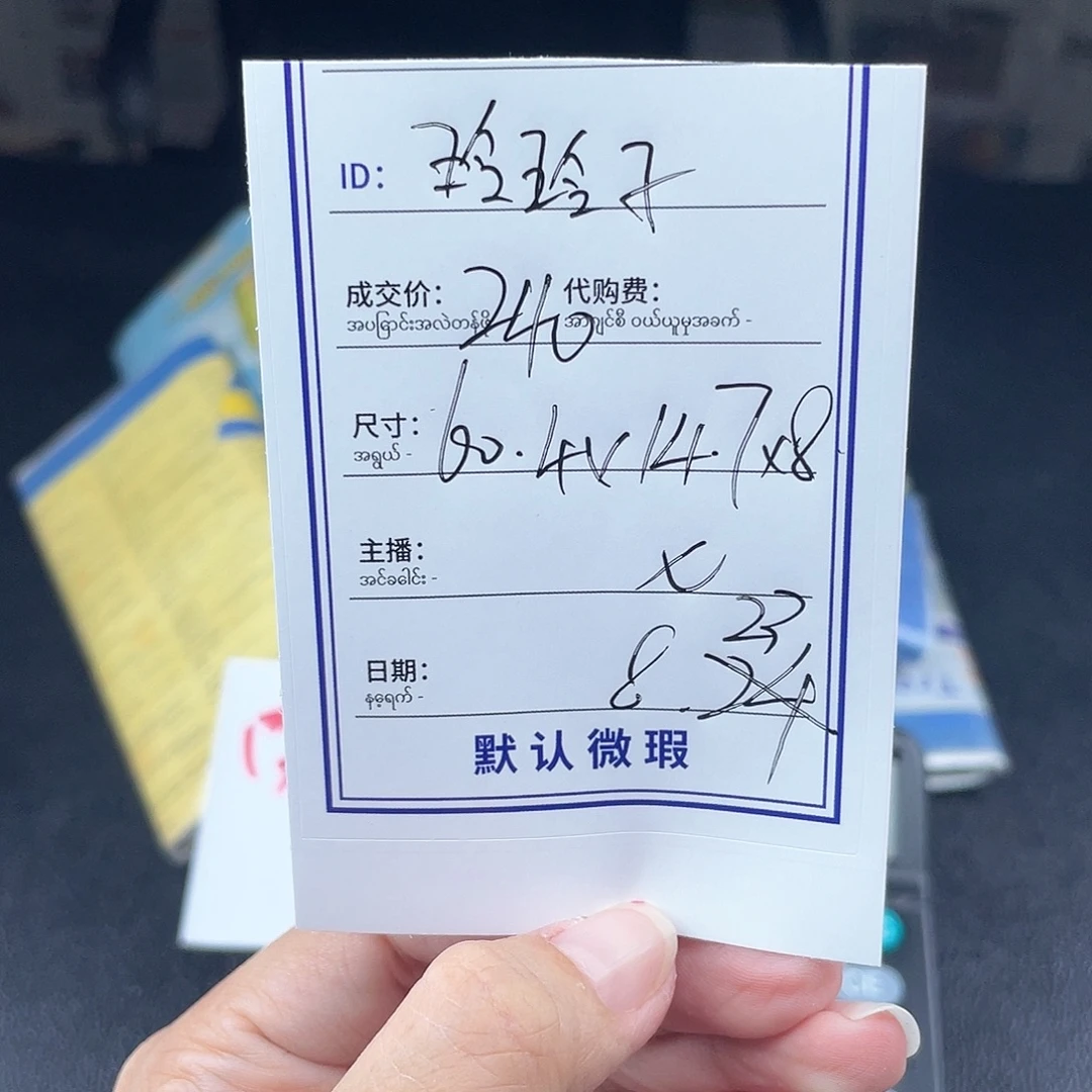 ****子非金属珐琅所见即所得