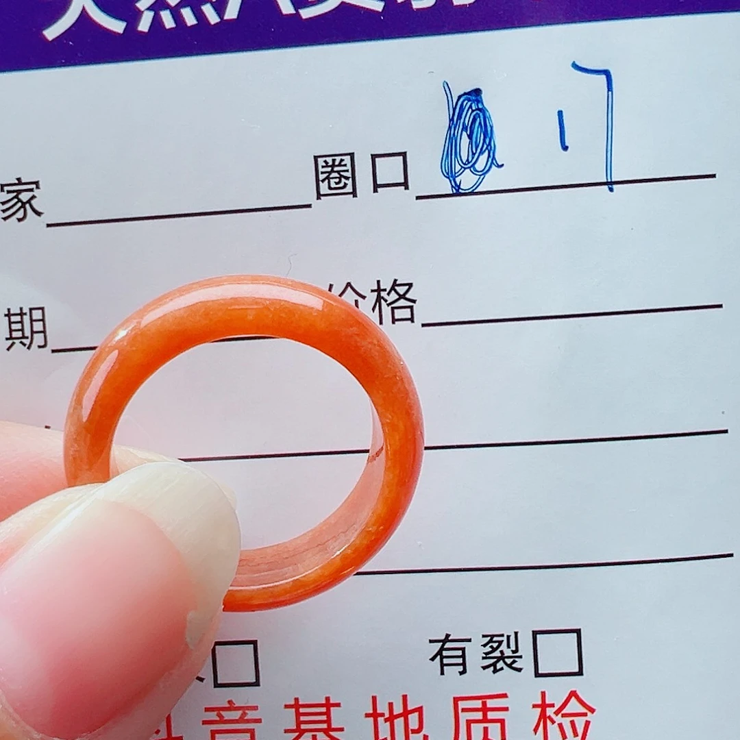 未镶嵌戒指翡翠戒圈