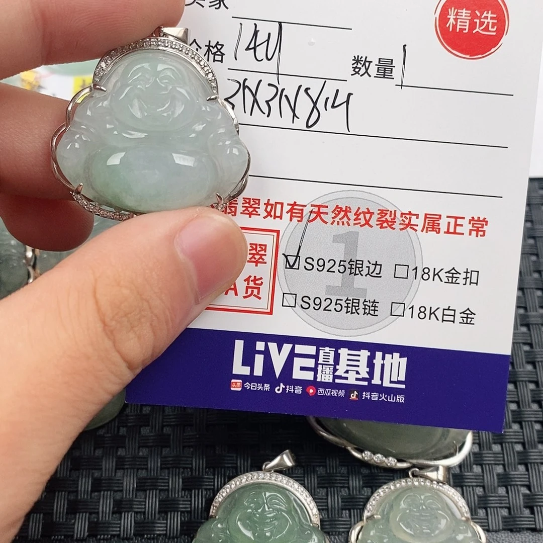 颈饰银S925镶嵌翡翠