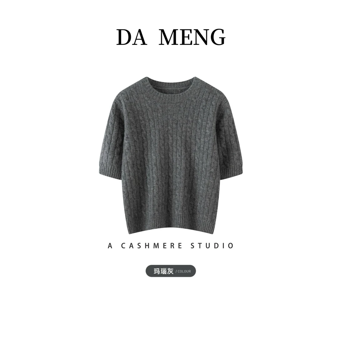 【新年清】100羊绒针织扭花麻花针织衫58016