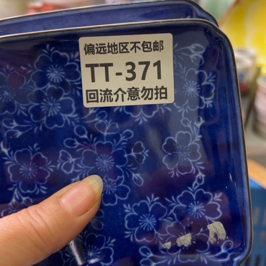 瓷片E***?371……2啊啊啊啊啊啊啊啊