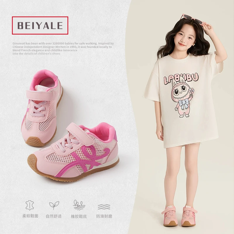 儿童运动鞋女童透气单网跑步鞋子2025春夏新款男童韩系小孩阿甘鞋