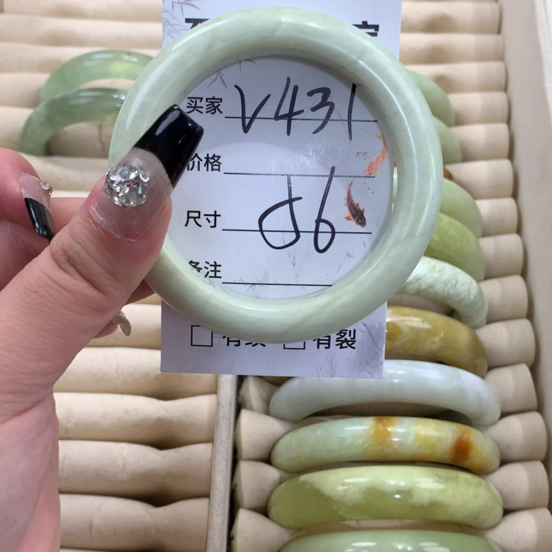 【闪购商品】蛇纹石玉未镶嵌手镯