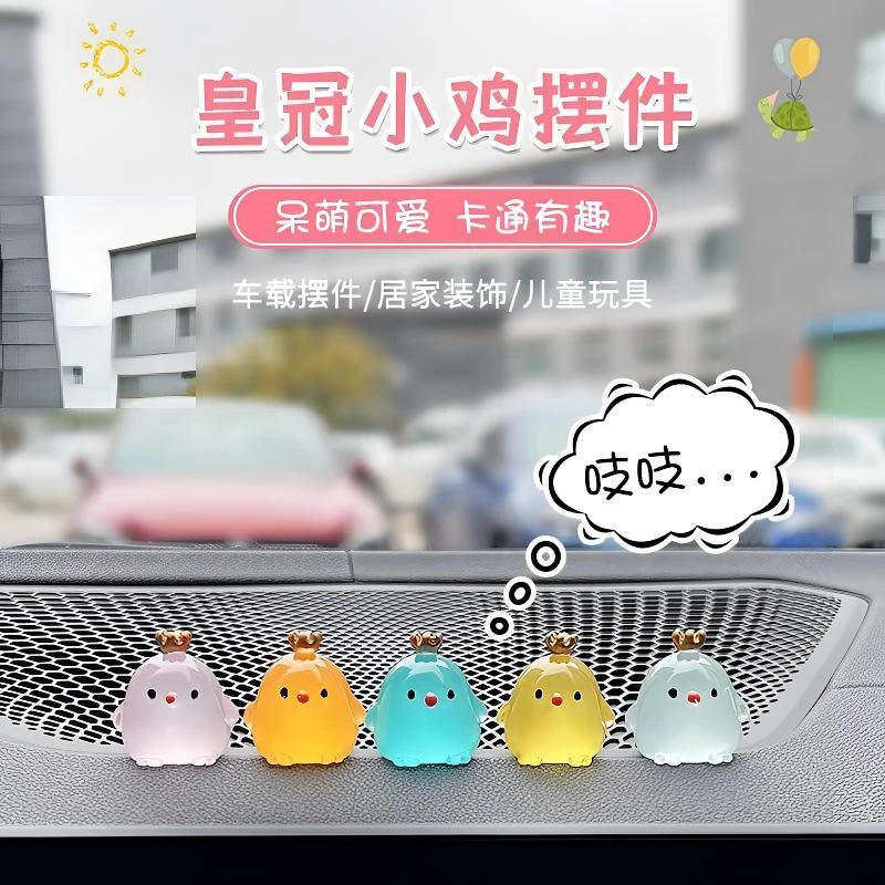 汽车点位标新手驾驶辅助车内安全夜光贴点位标记车距参照可爱摆件