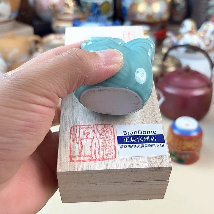 瓷片顺****75533212369880000000