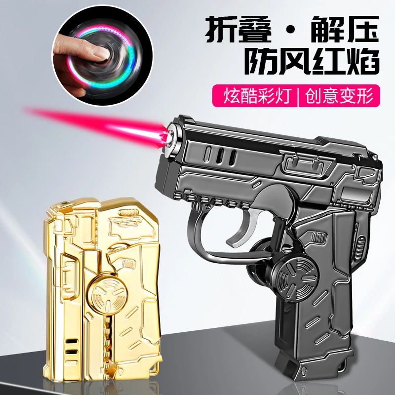 新款炫酷陀螺折叠手枪打火机指尖防风送男友创意趣味解压神器礼物