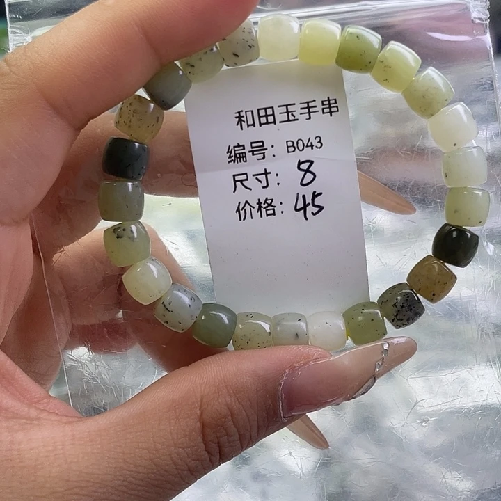 和田玉未镶嵌手串