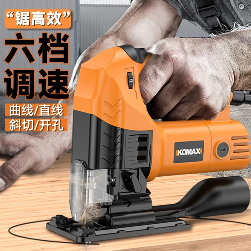 科麦斯家用电动线锯木工曲线锯多功能木板切割机小型往复拉花电锯