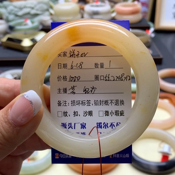 石英质玉手镯未镶嵌饼**r