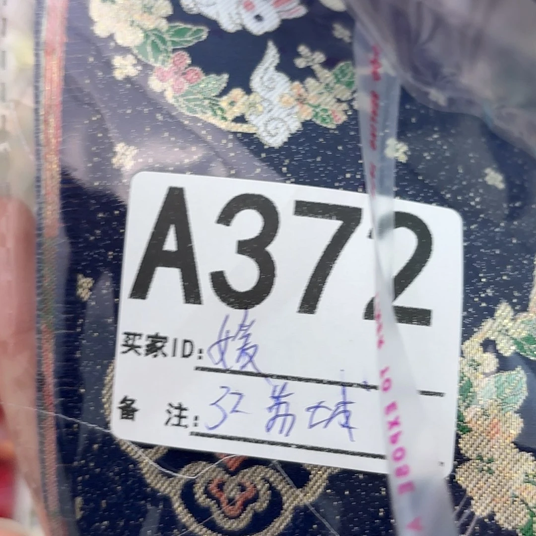 *****宋锦372@@@@@@@@@@@@