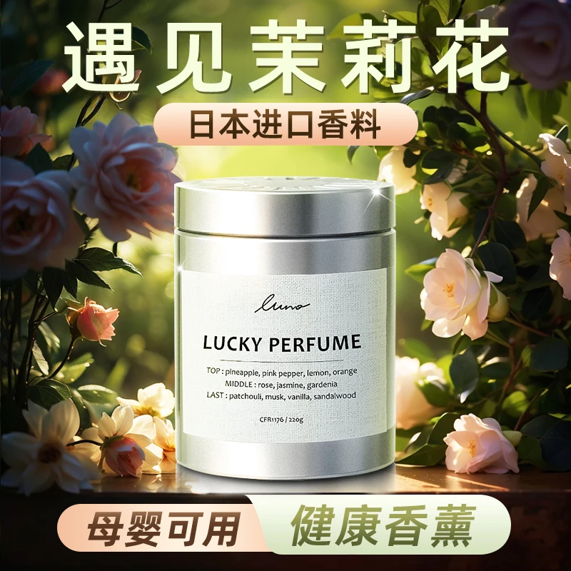 快美特车载香薰固体香膏汽车内专用淡香水高级2025新款持久留香氛