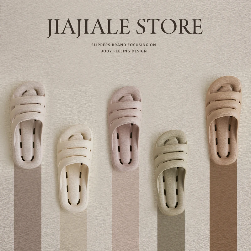浴室拖鞋【家家乐】拖鞋家居女室内软底防滑防摔踩屎感软底漏水速干