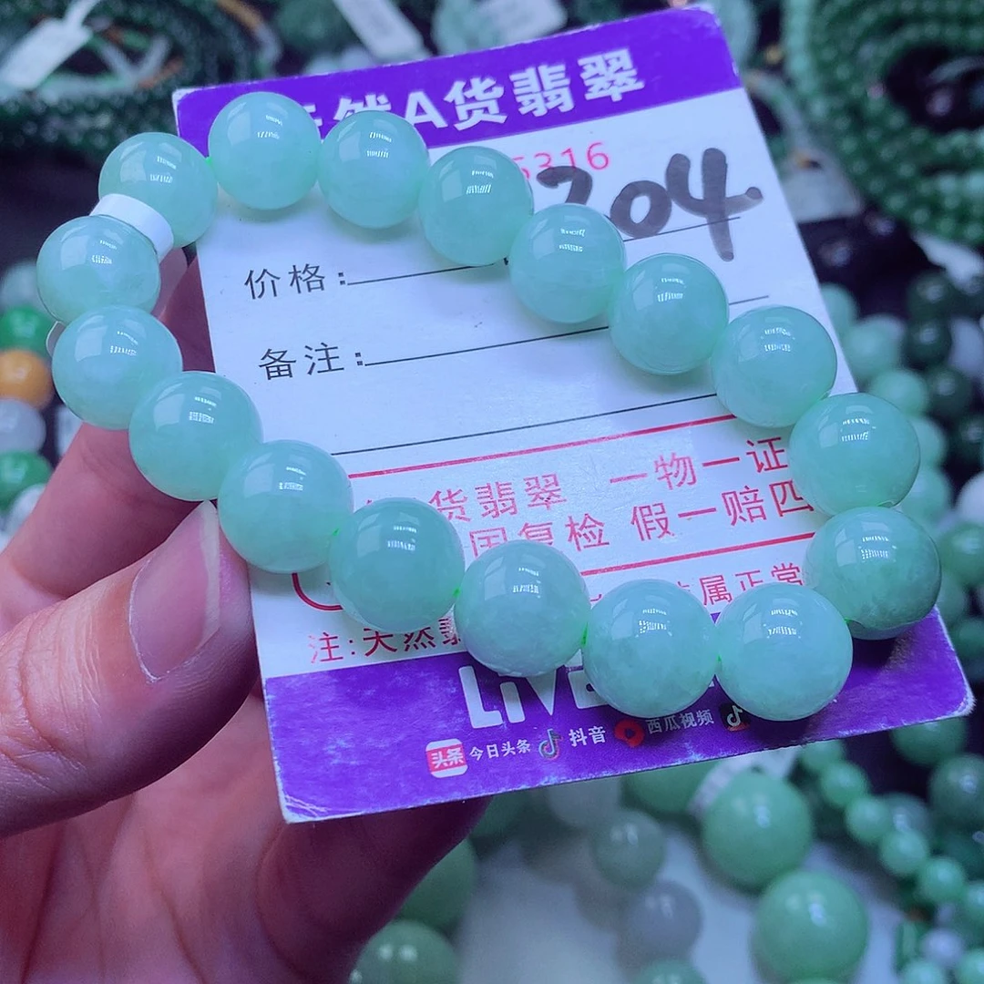 翡翠毛衣链未镶嵌旭