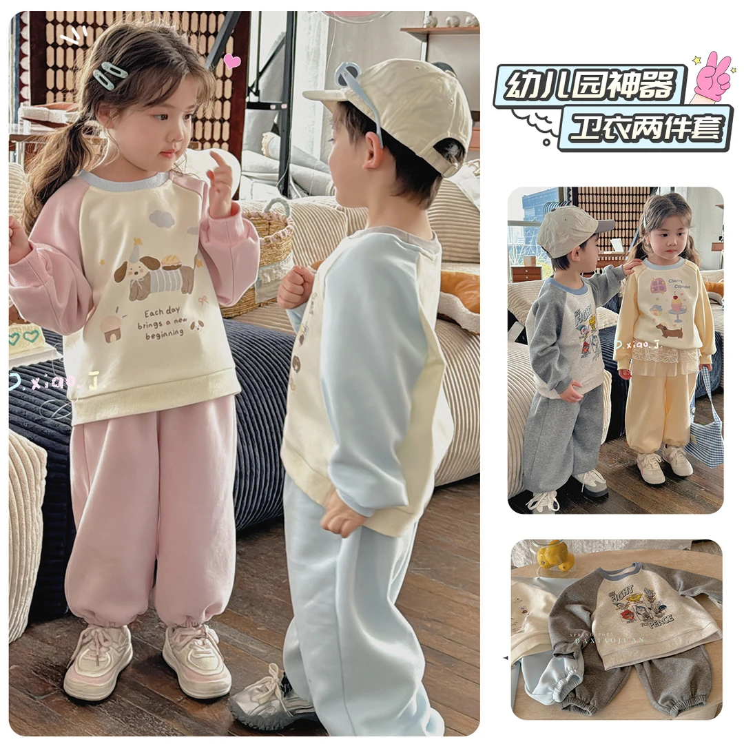 【大小卷】春秋儿童多色卡通男童女童校园休闲套装-26667