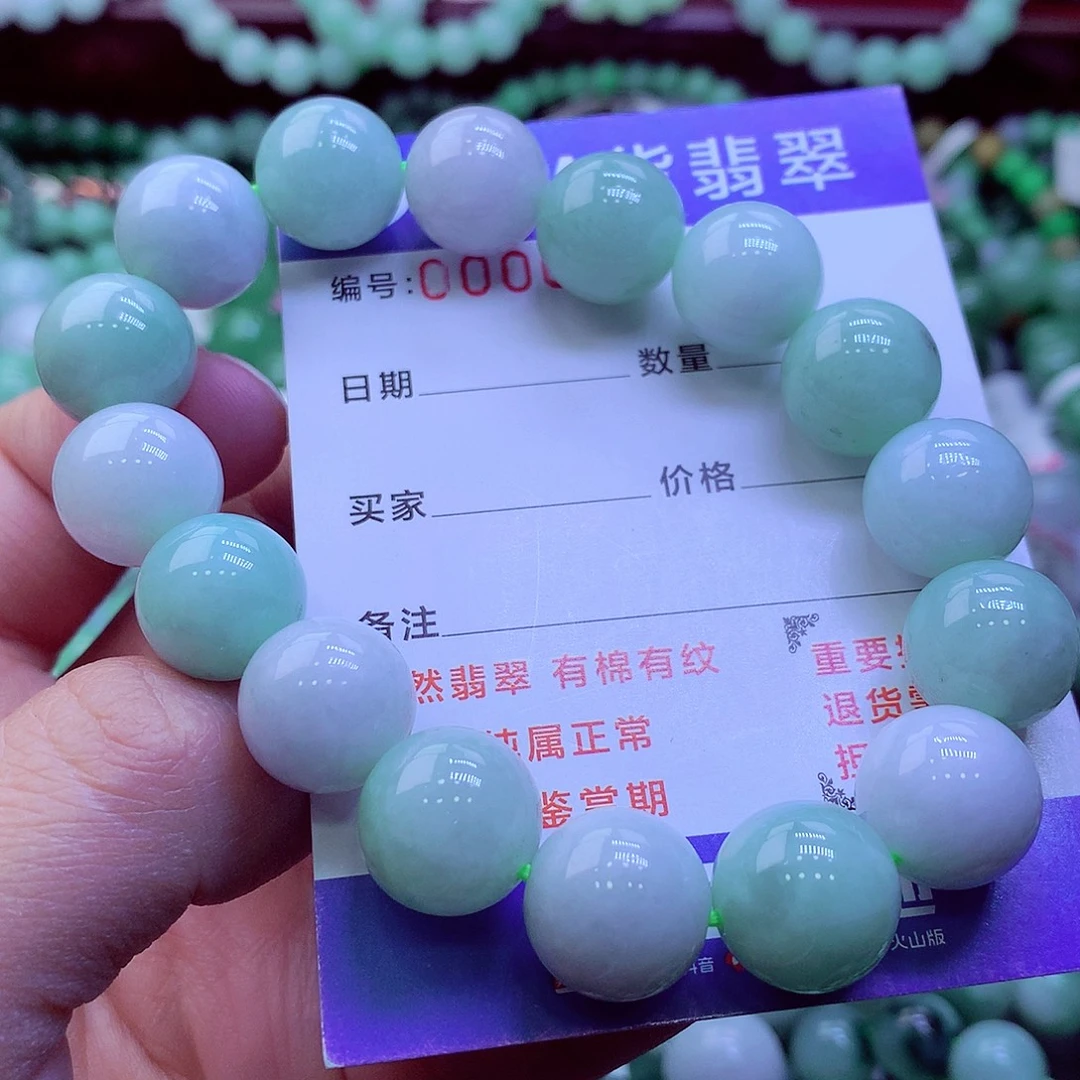 翡翠未镶嵌毛衣链