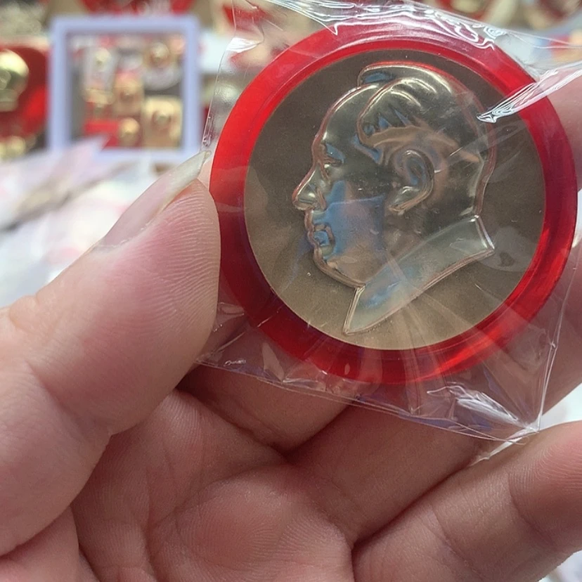 【闪购商品】米*乐红章精品怀旧收藏111