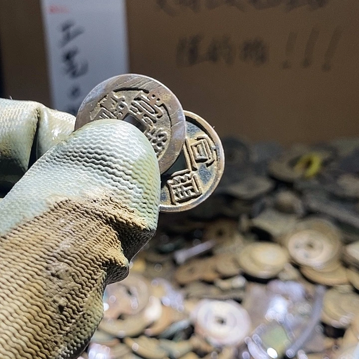 @***d铜小程小程 复古工艺品钱币 190