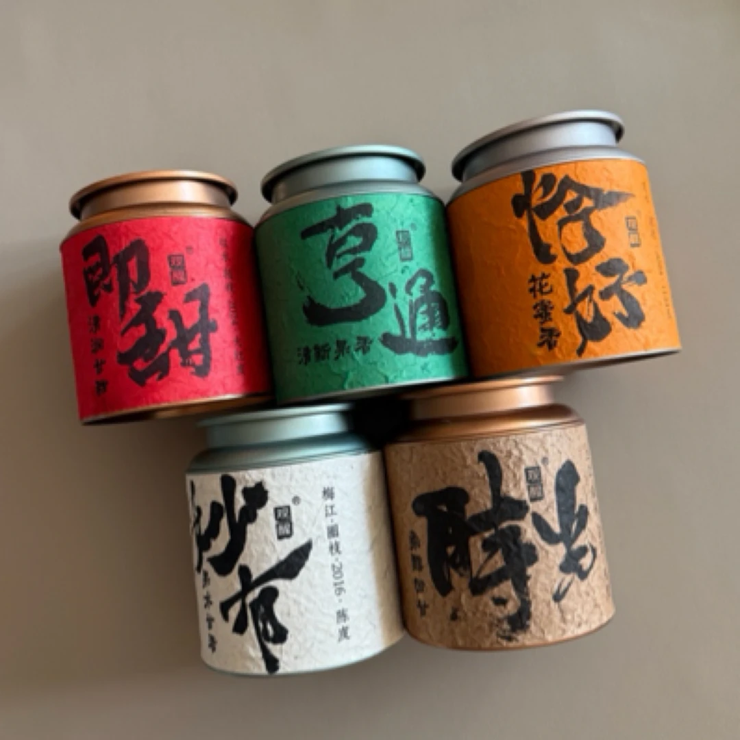 【观醒五路财神】正宗新会陈皮新年大吉组合装