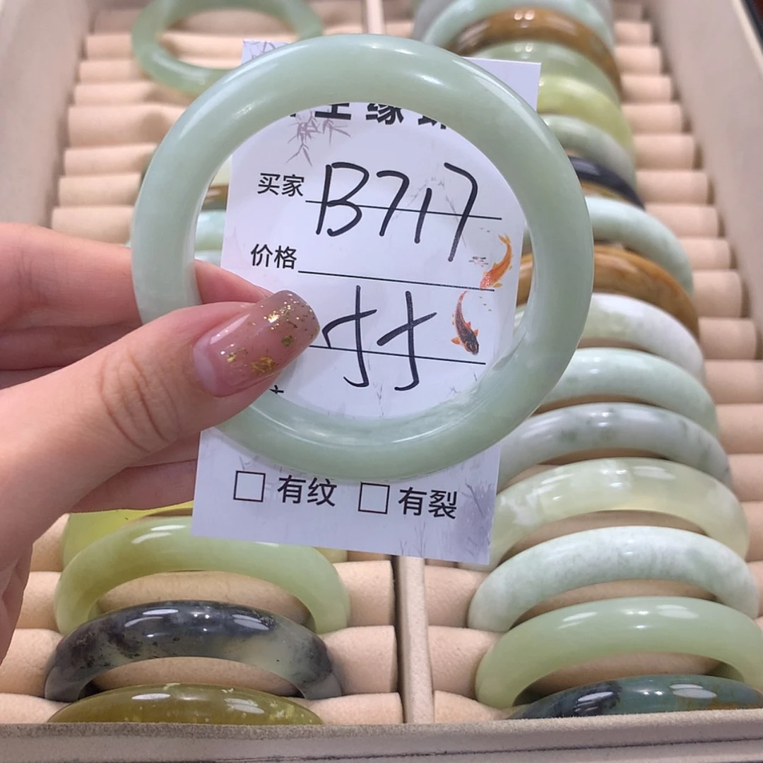 【闪购商品】蛇纹石玉未镶嵌手镯