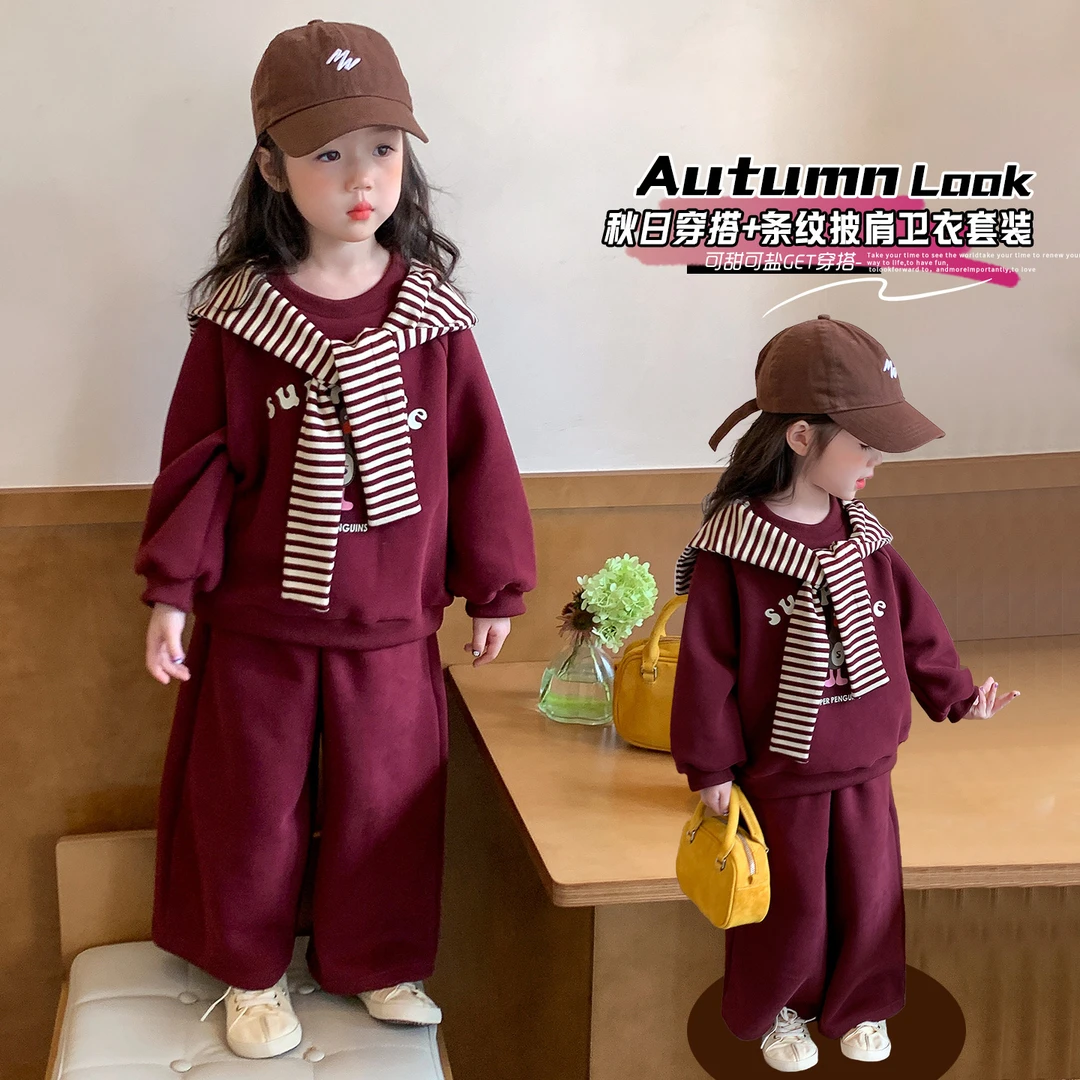 女童秋装套装2025新款儿童装洋气运动两件套小女孩春秋款休闲卫衣