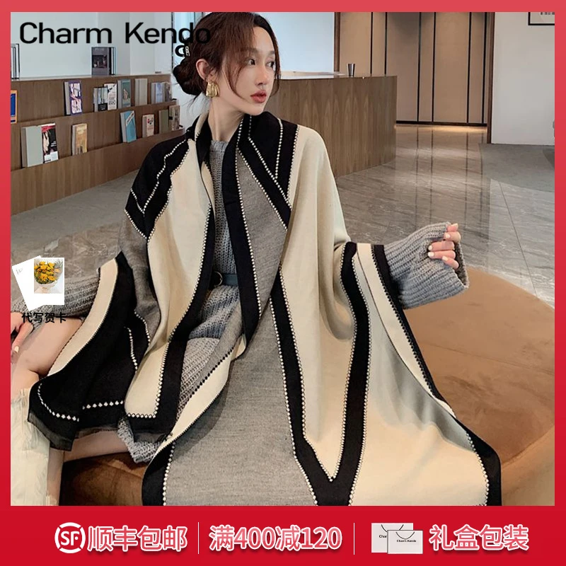 CharmKendo围巾女款2025新款气质小众披肩入秋的七星斗篷准备好了