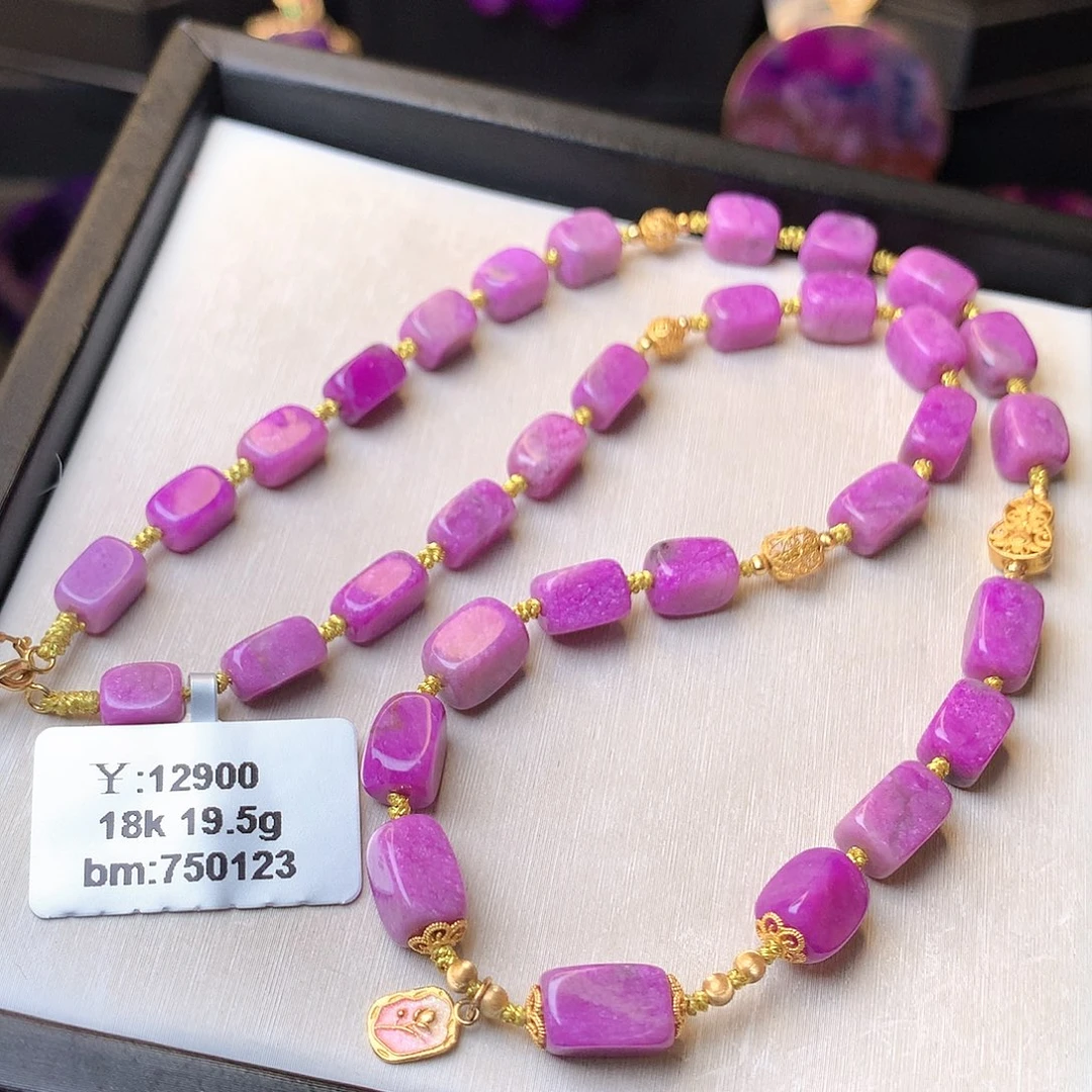 苏纪石（舒俱来）项链18K金镶嵌